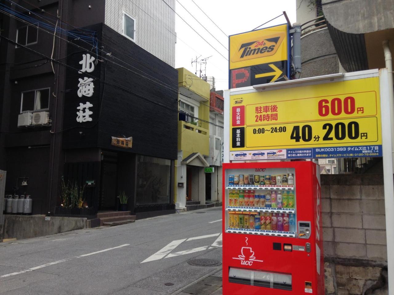 Naha Japanese Style Hotel Hokkaisou Екстер'єр фото