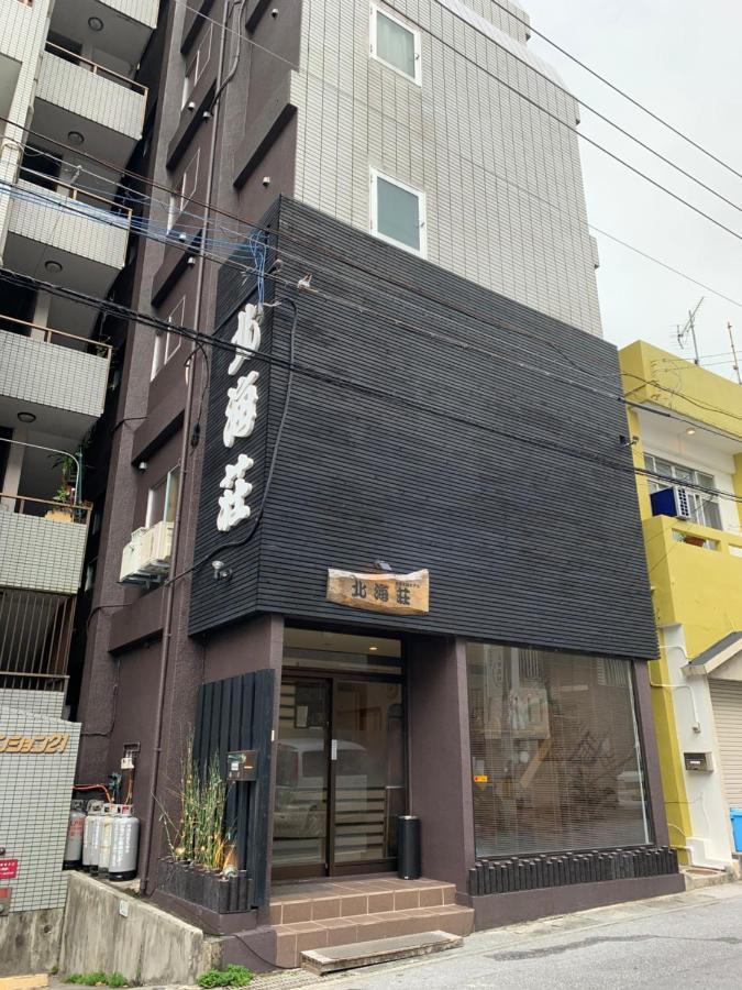 Naha Japanese Style Hotel Hokkaisou Екстер'єр фото